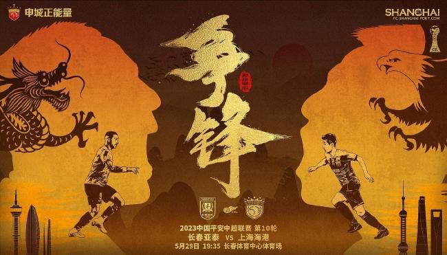 北京时间12月7日凌晨3:30，2023-24赛季英超联赛第15轮，利物浦客战谢菲尔德联队。